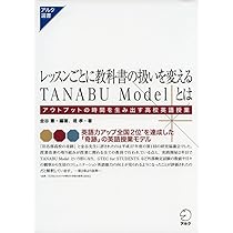 中学生のための選択用英語教材ア・ラ・カルト  ５ /学校図書/金谷憲（単行本） 中学生のための選択用英語教材ア・ラ・カルト 5 /学校図書/金谷憲（
